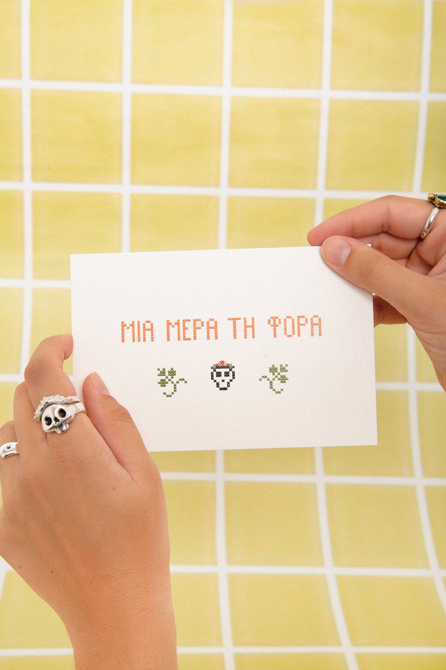 ONE DAY AT A TIME CARD