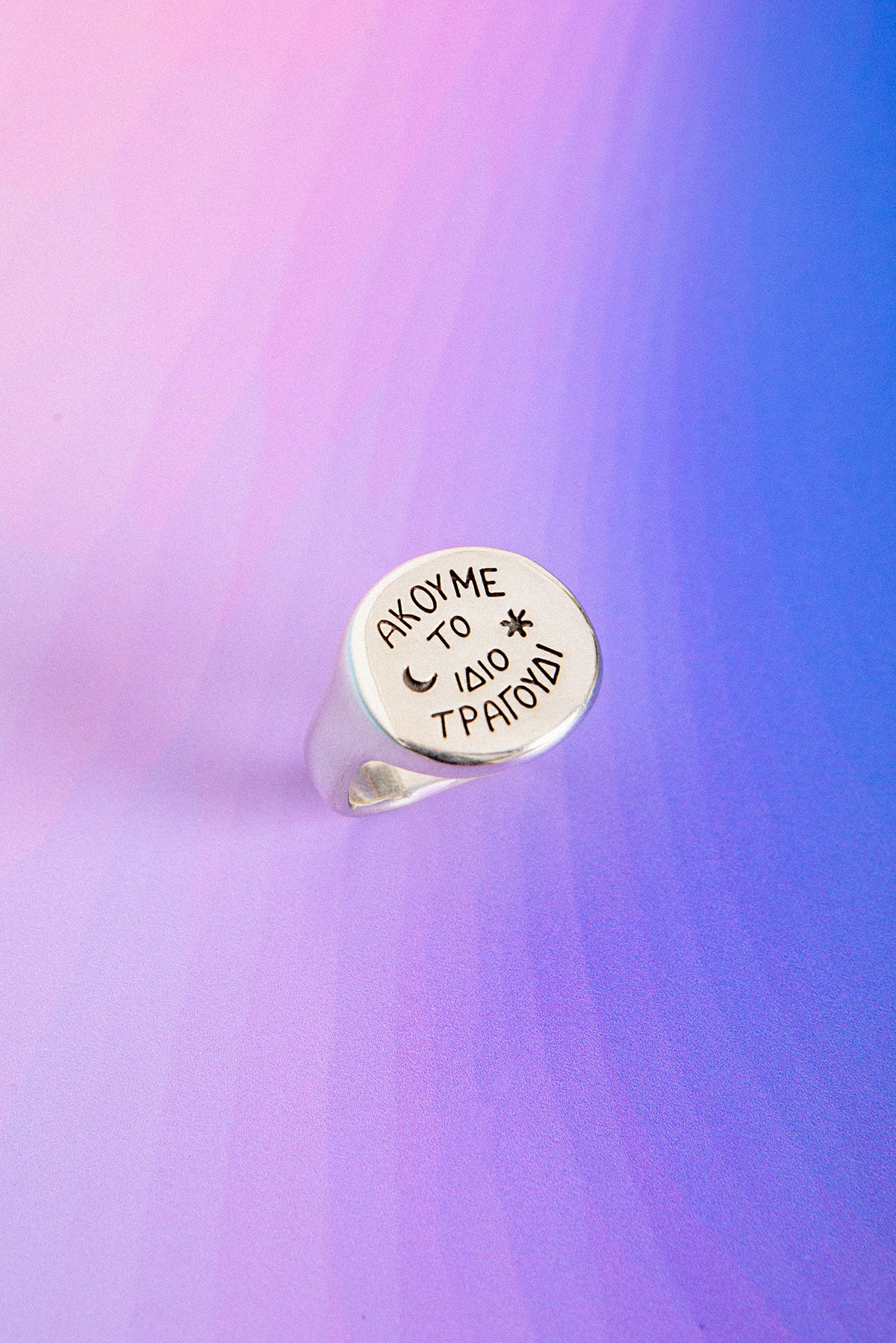 LOVE SONG RING