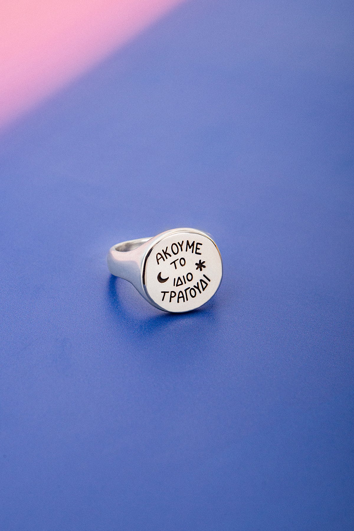 LOVE SONG RING