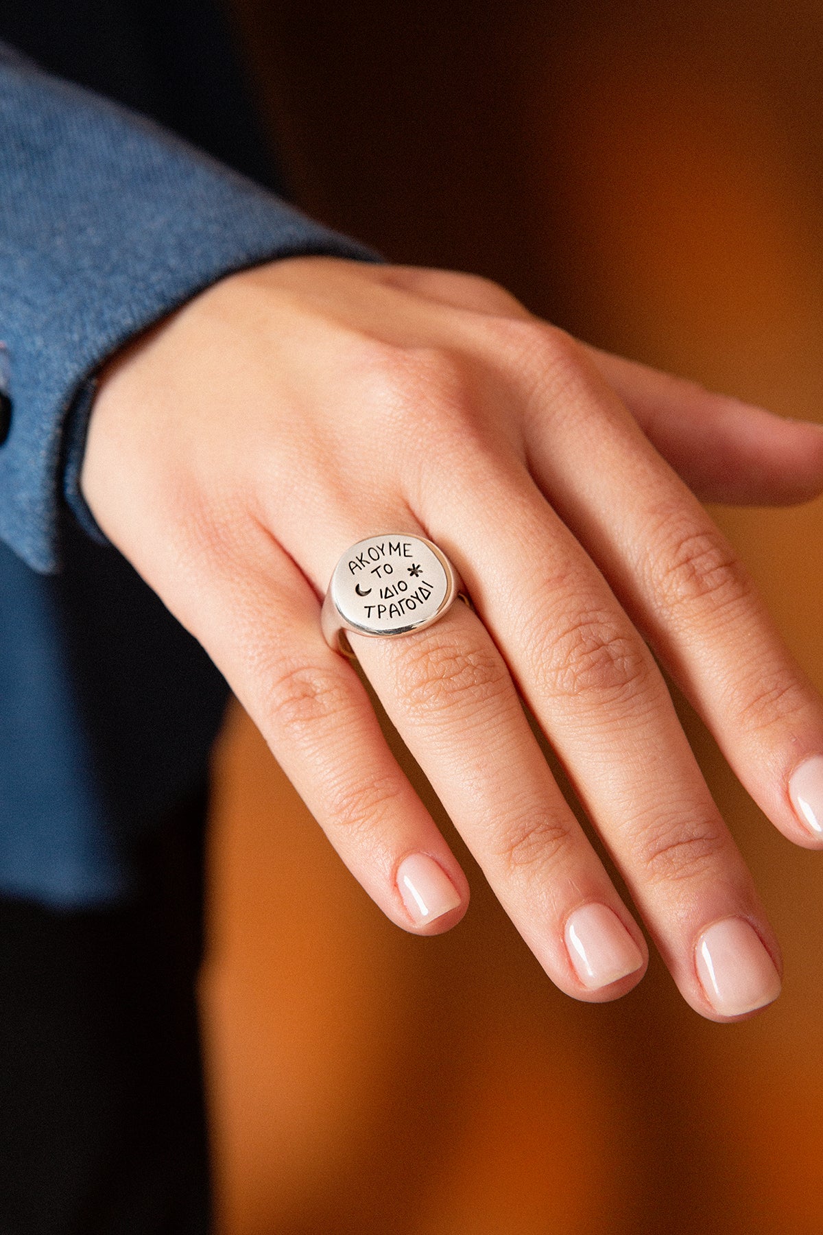 LOVE SONG RING