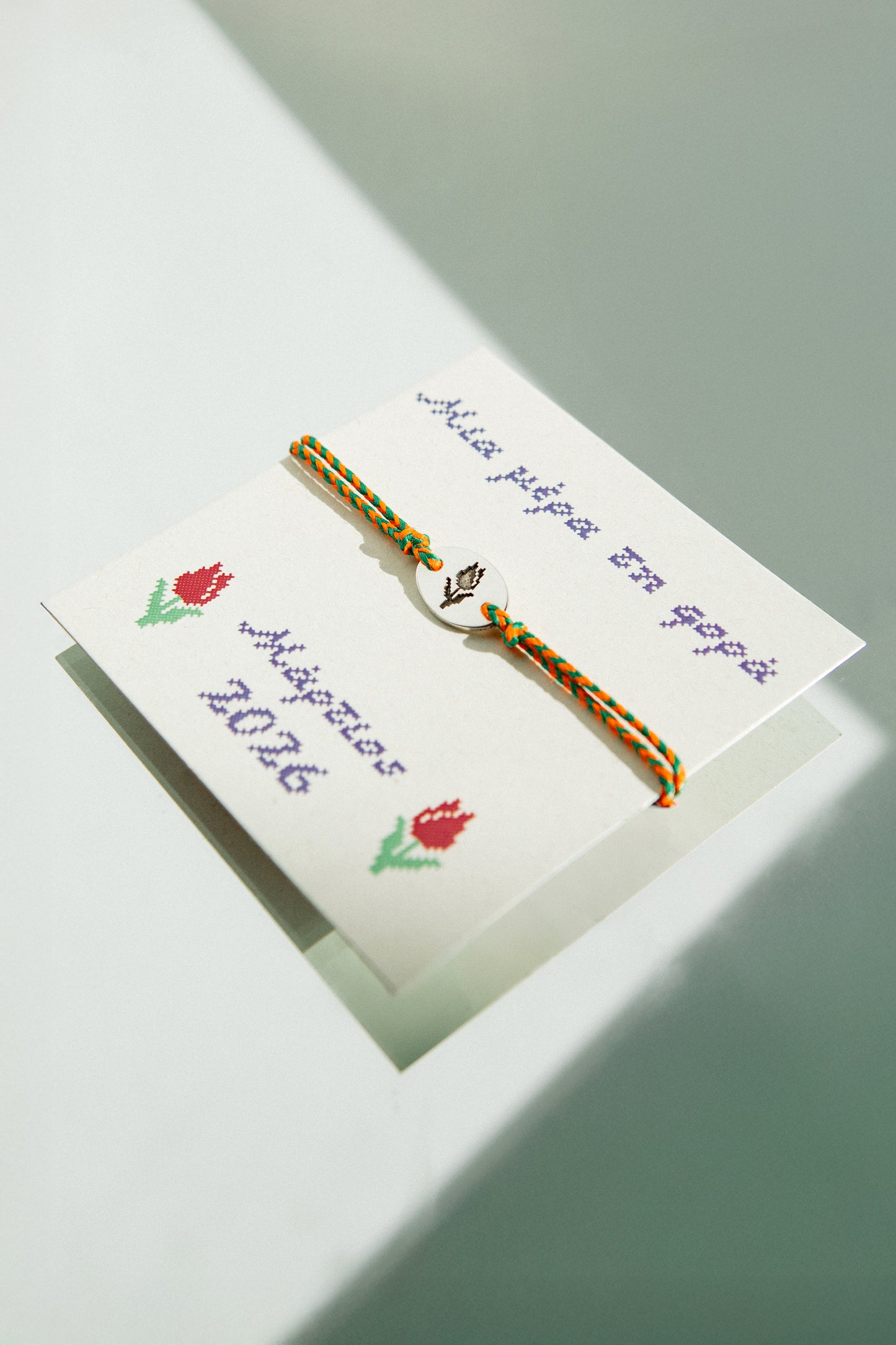 TULIP TALISMAN BRACELET