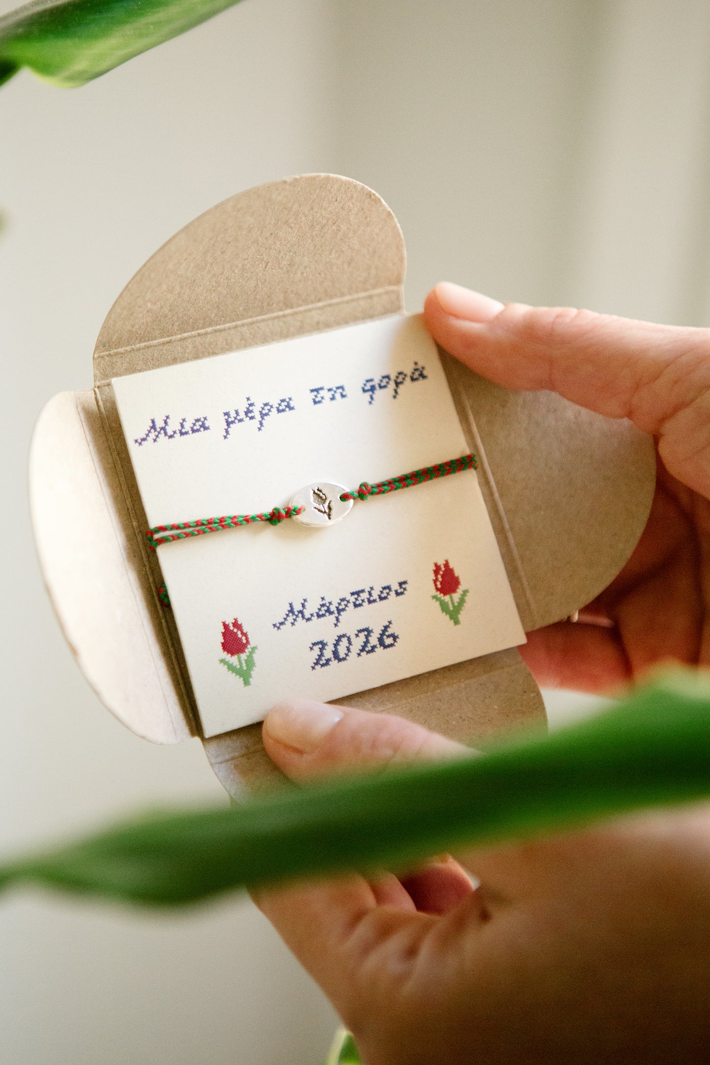 TULIP TALISMAN BRACELET