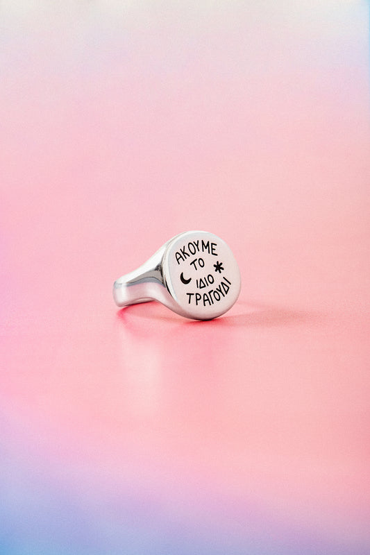LOVE SONG RING