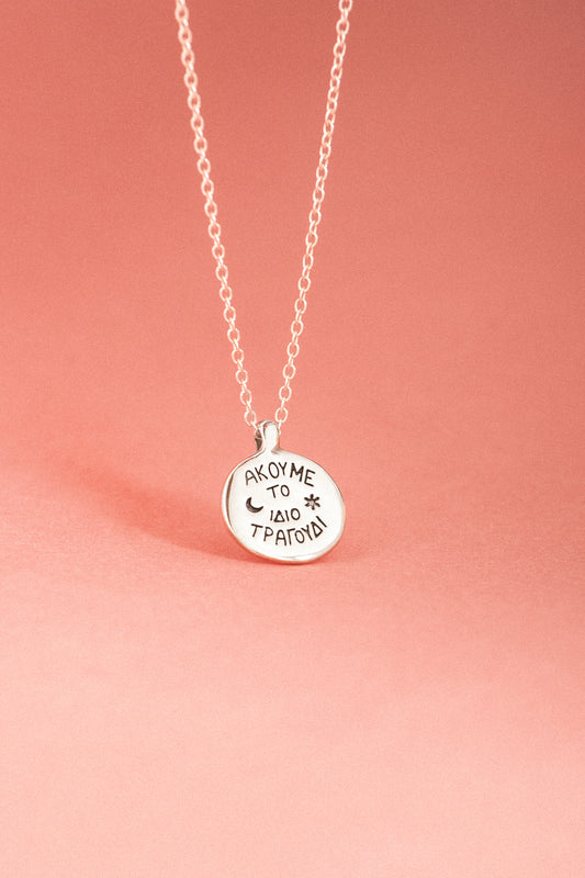 LOVE SONG PENDANT