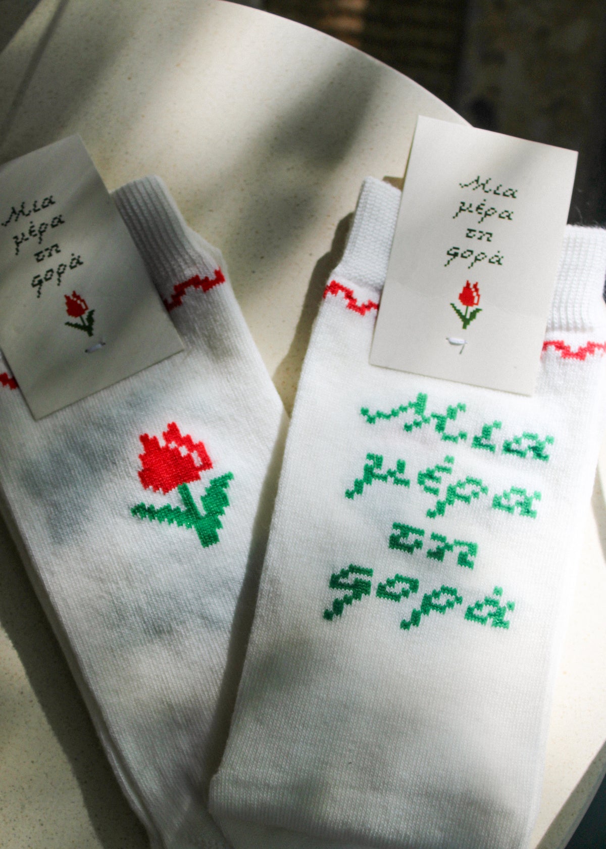 ONE DAY AT A TIME SOCKS
