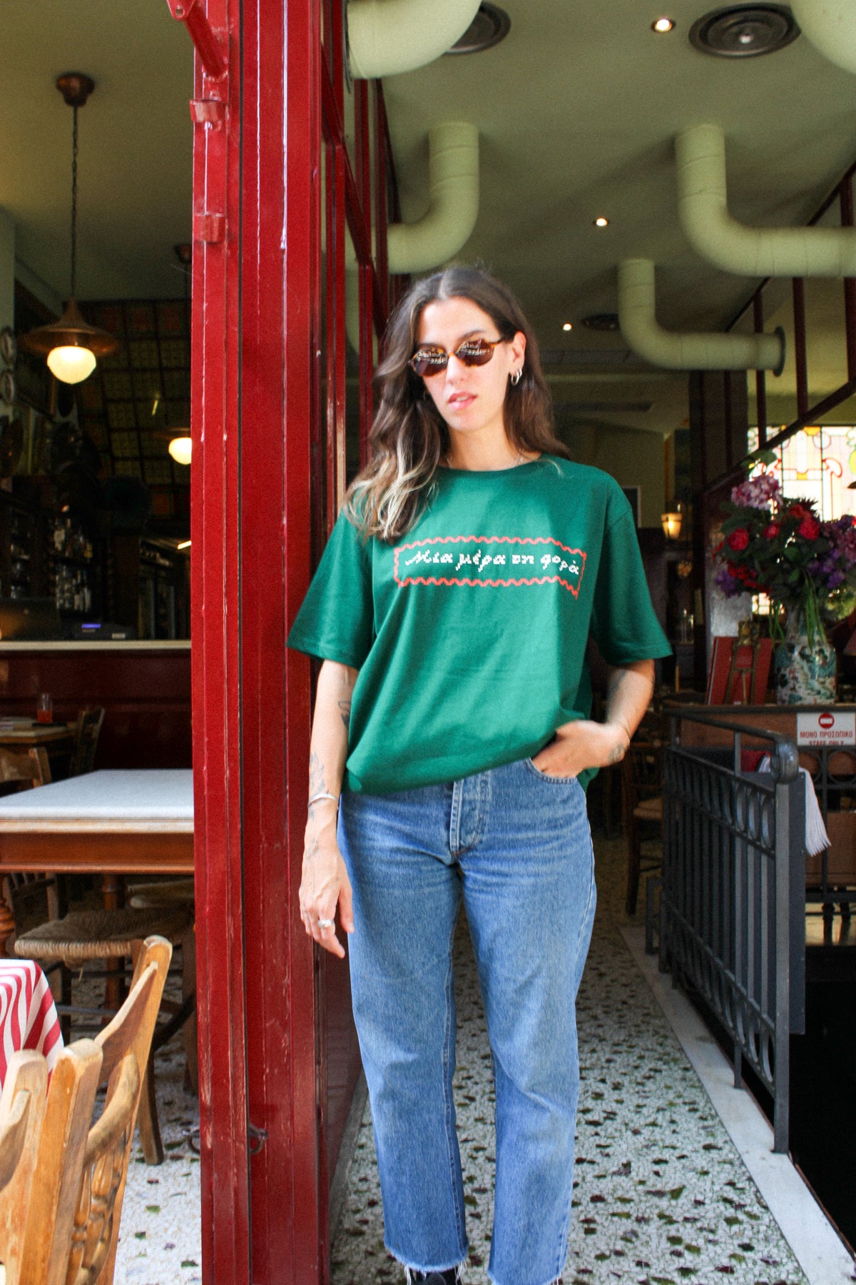 ONE DAY AT A TIME T-SHIRT • NOT TODAY × MALVINA KOKORAKI