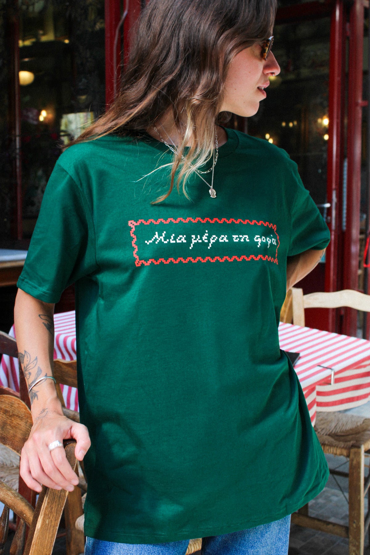 ONE DAY AT A TIME T-SHIRT • NOT TODAY × MALVINA KOKORAKI