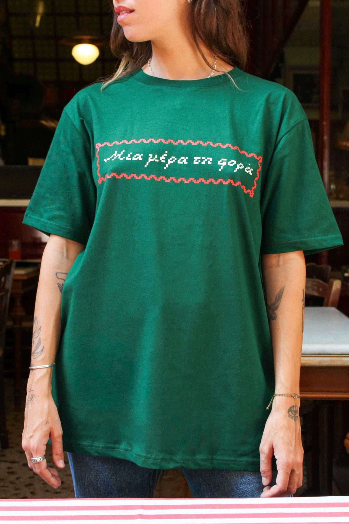 ONE DAY AT A TIME T-SHIRT • NOT TODAY × MALVINA KOKORAKI