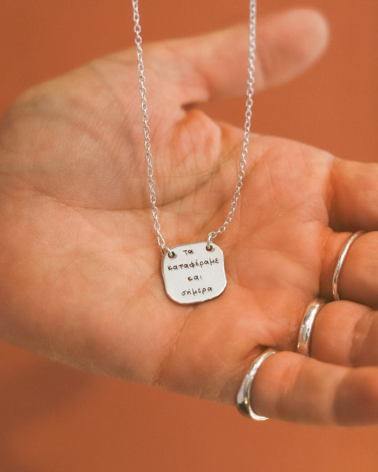 WE MADE IT NECKLACE